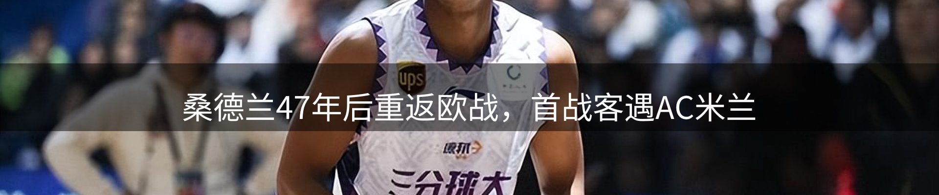 动态焦点